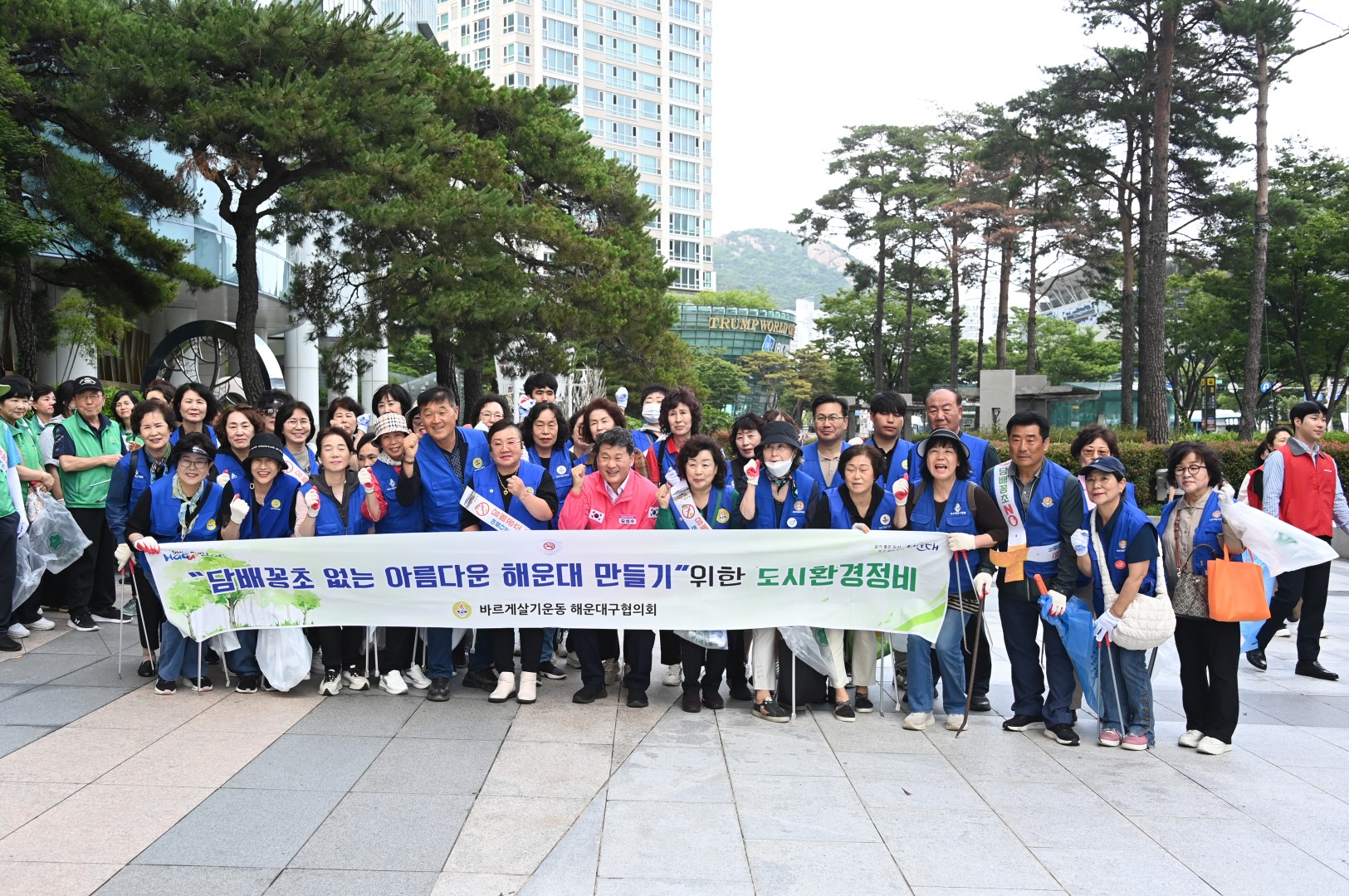 민관 협력 환경정비 7