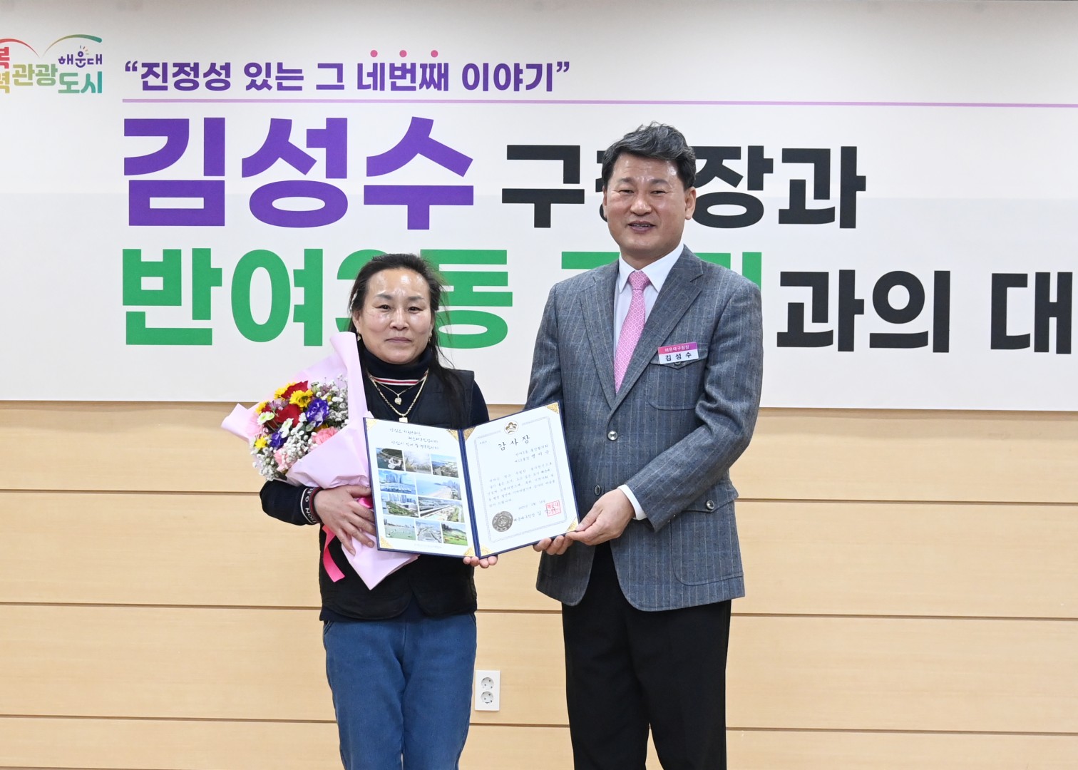 반여3동 동순방 5