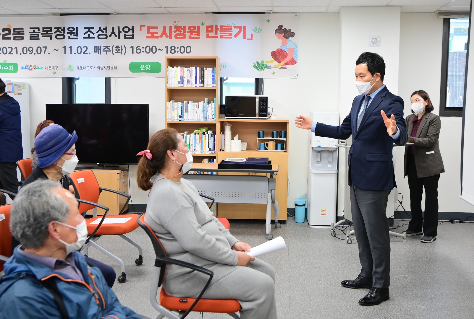 골목정원조성 도시재생대학 4