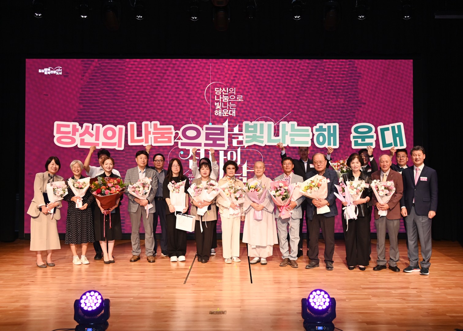 나눔 천사의 날 57