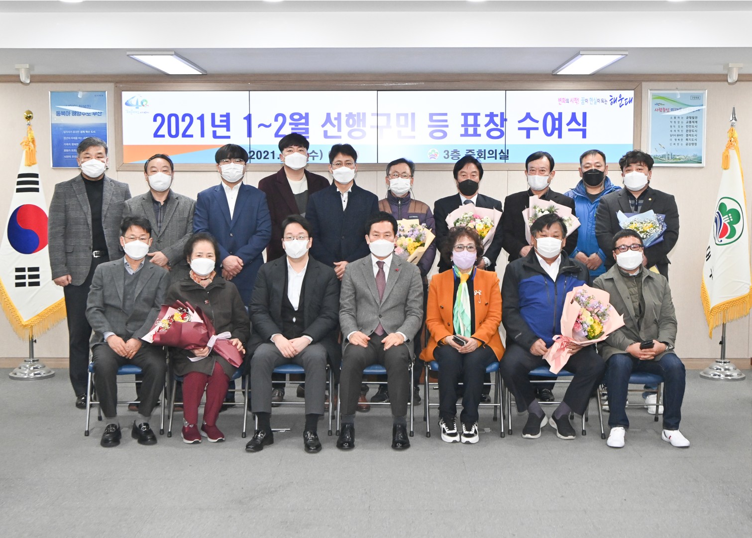 표창장 수여식 1