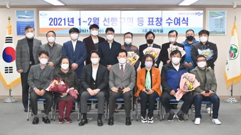 표창장 수여식