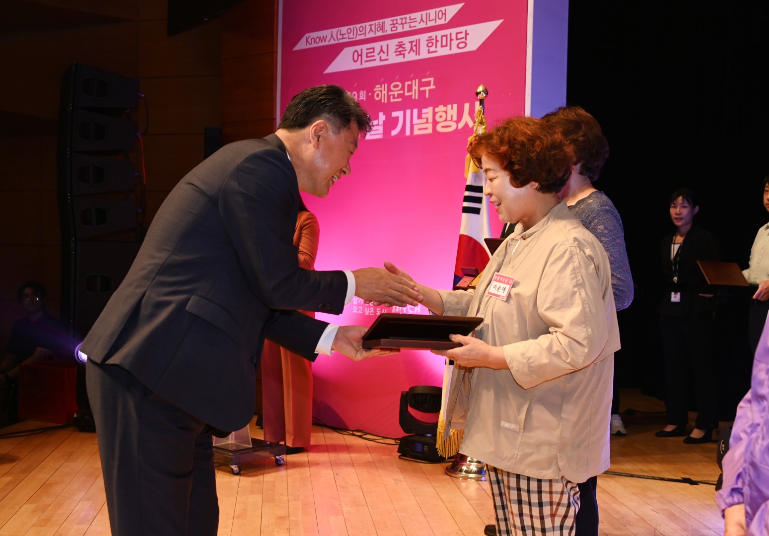 제9회 노인의 날 기념행사 21
