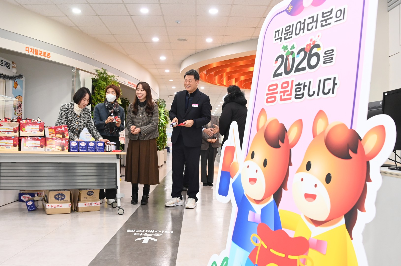 직원 새해인사 12