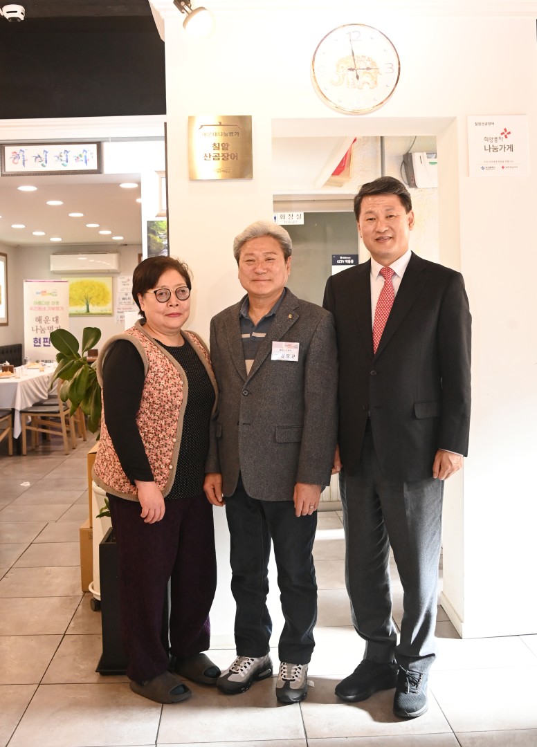 나눔명가 현판식(칠암산곰장어) 15