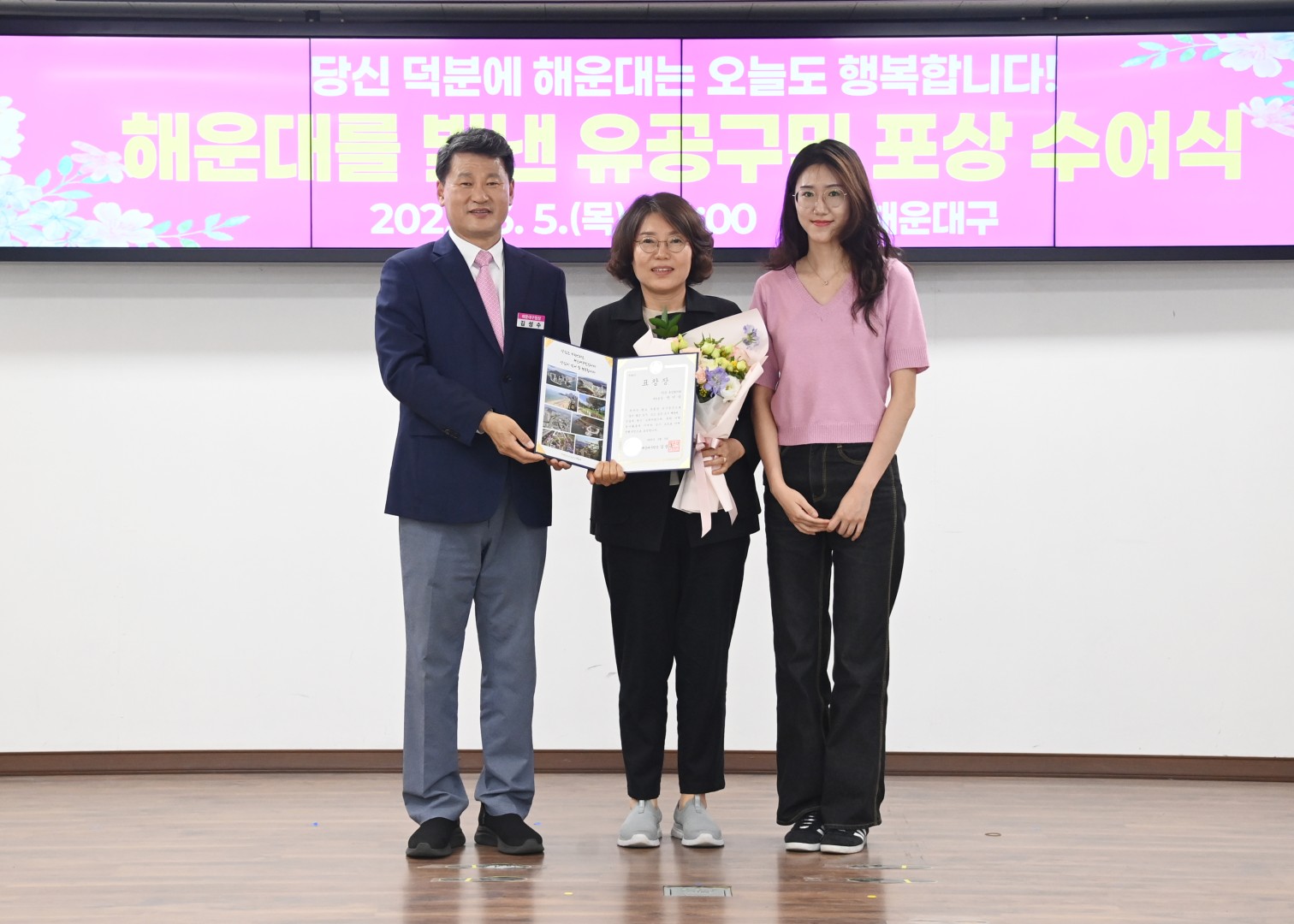 선행구민 표창수여식 21