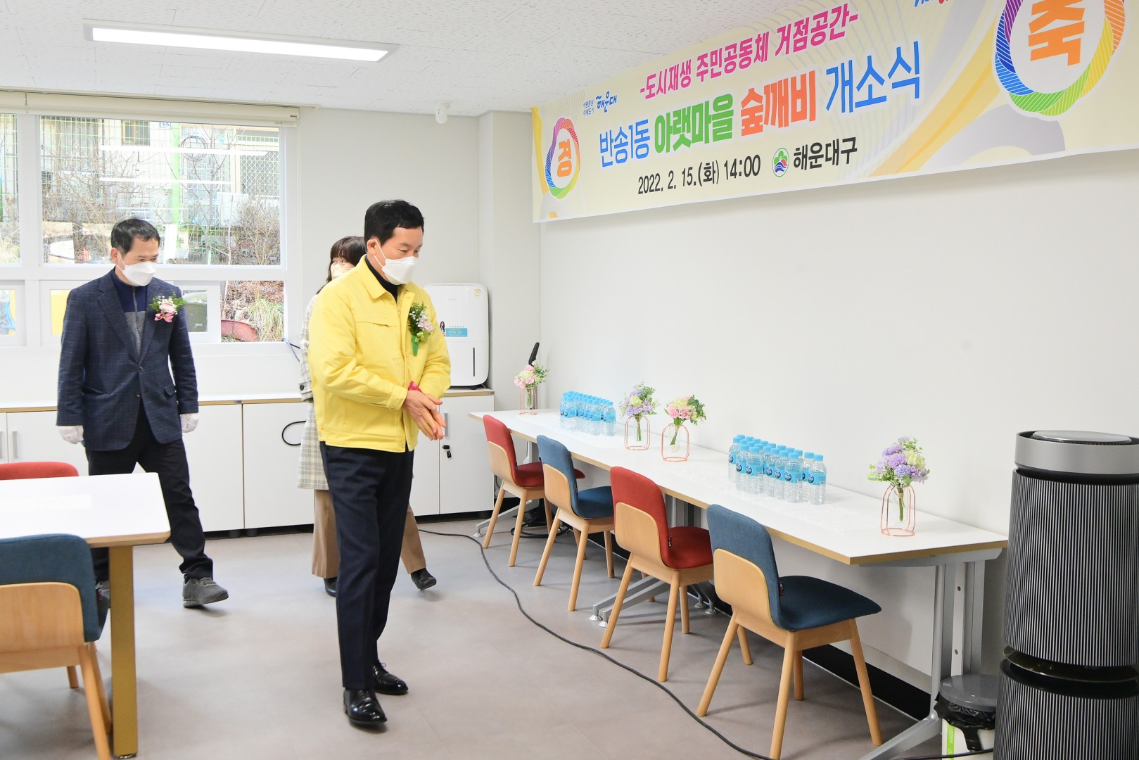아랫마을 숲깨비 개소식 13