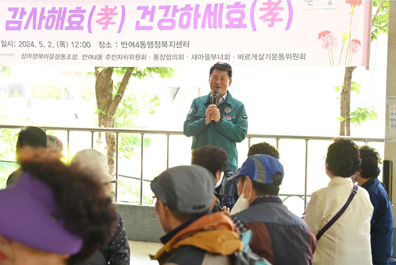 사랑의 밥차(반여4동) 6