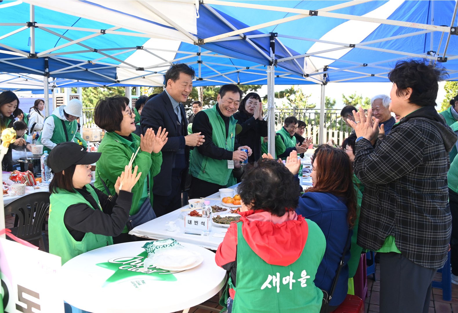 새마을지회장 취임식 및 체육대회 22
