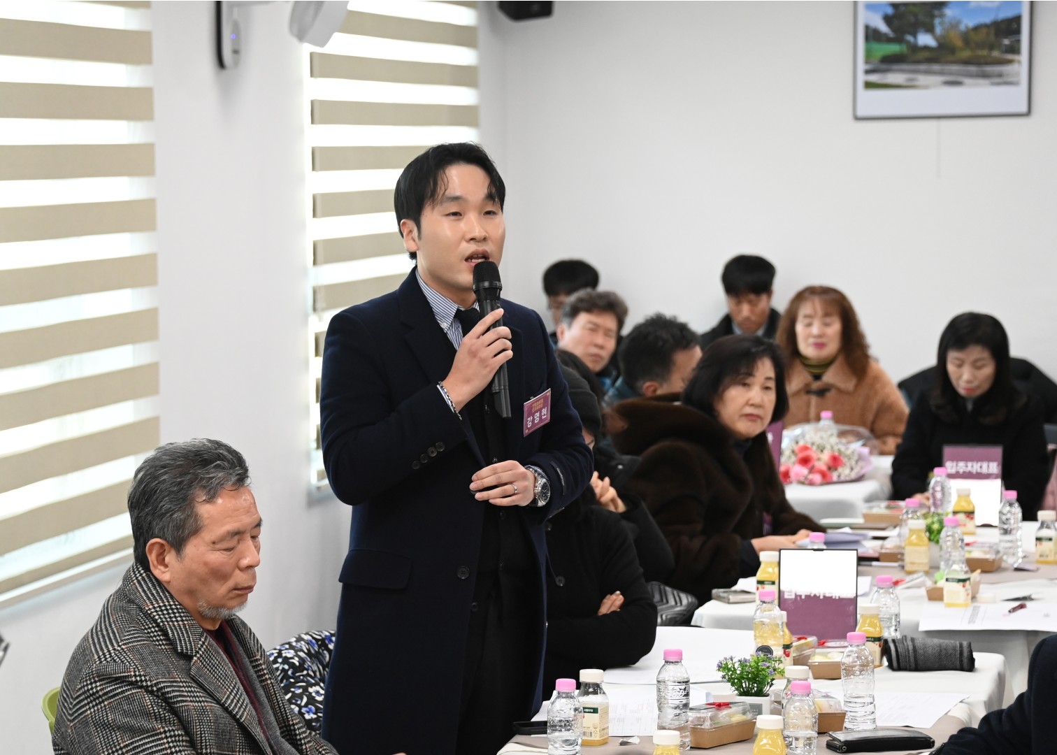 반여4동 동순방 20