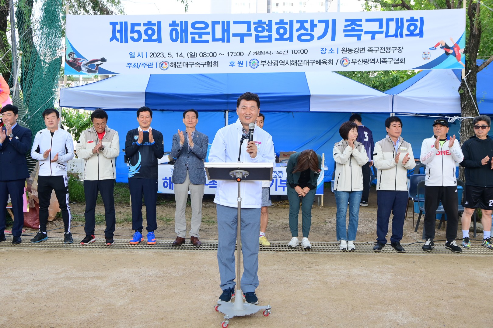 제5회 협회장기 족구대회 11