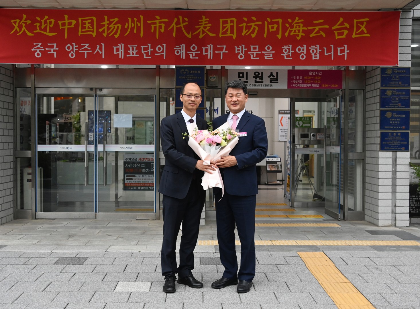 중국 양주시 방문 24
