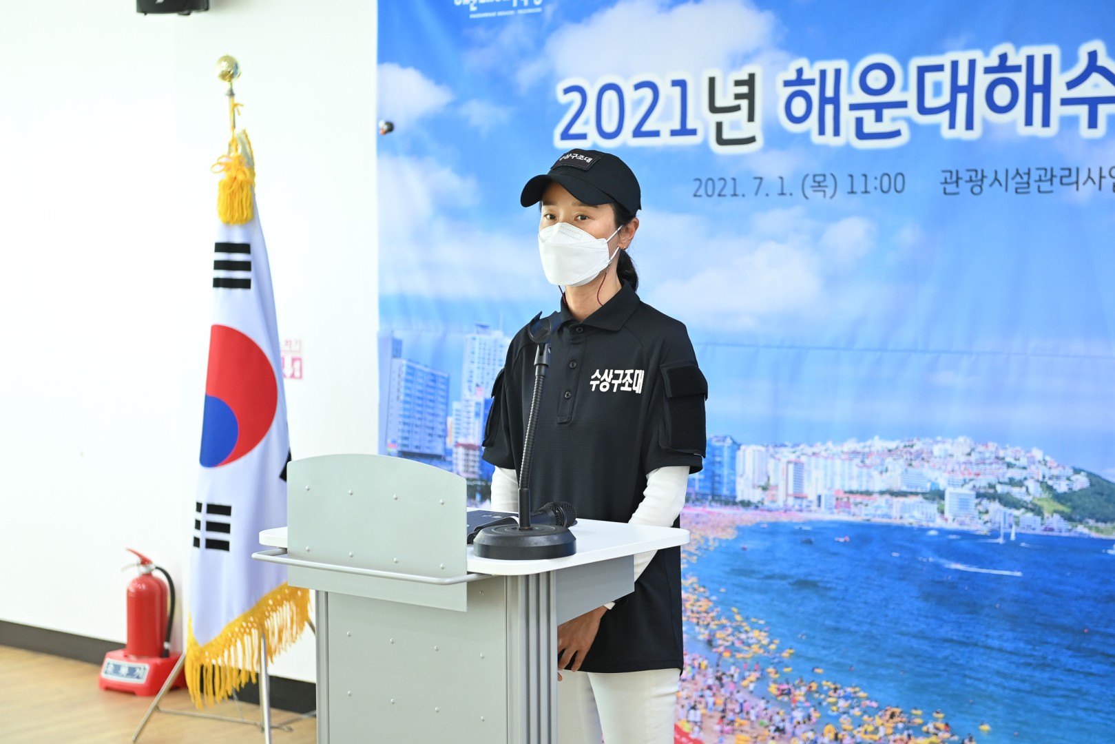 해운대해수욕장 개장식 9