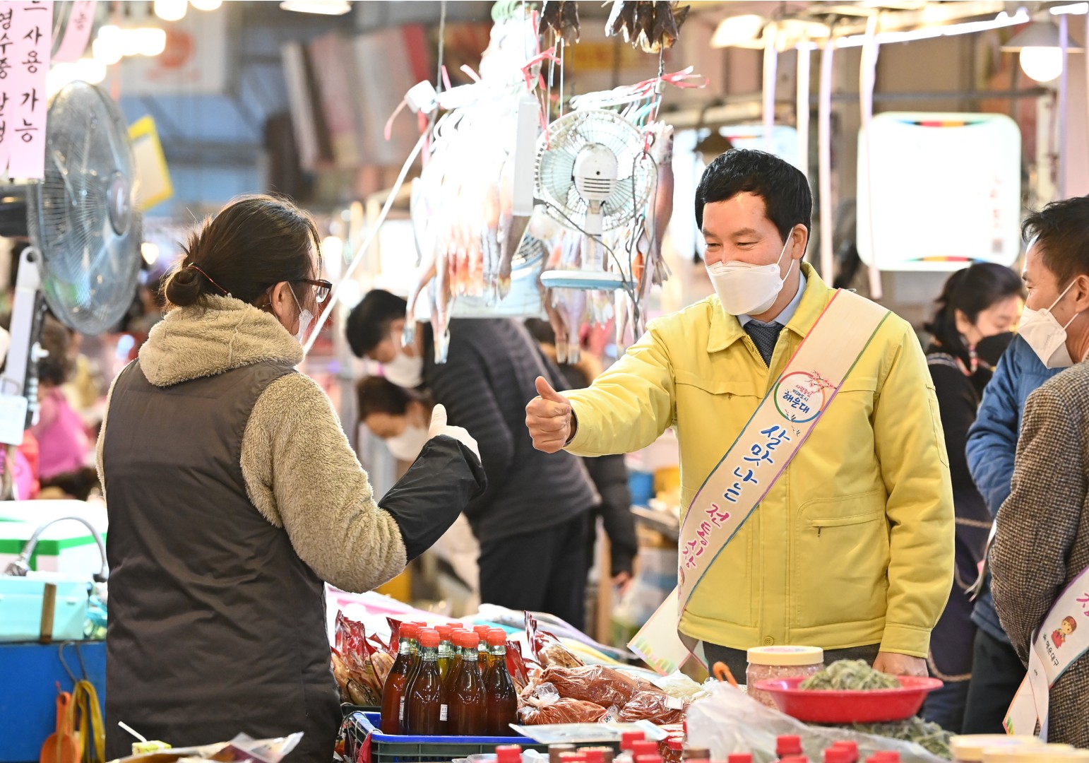 전통시장방문 1