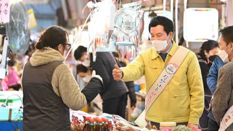전통시장방문