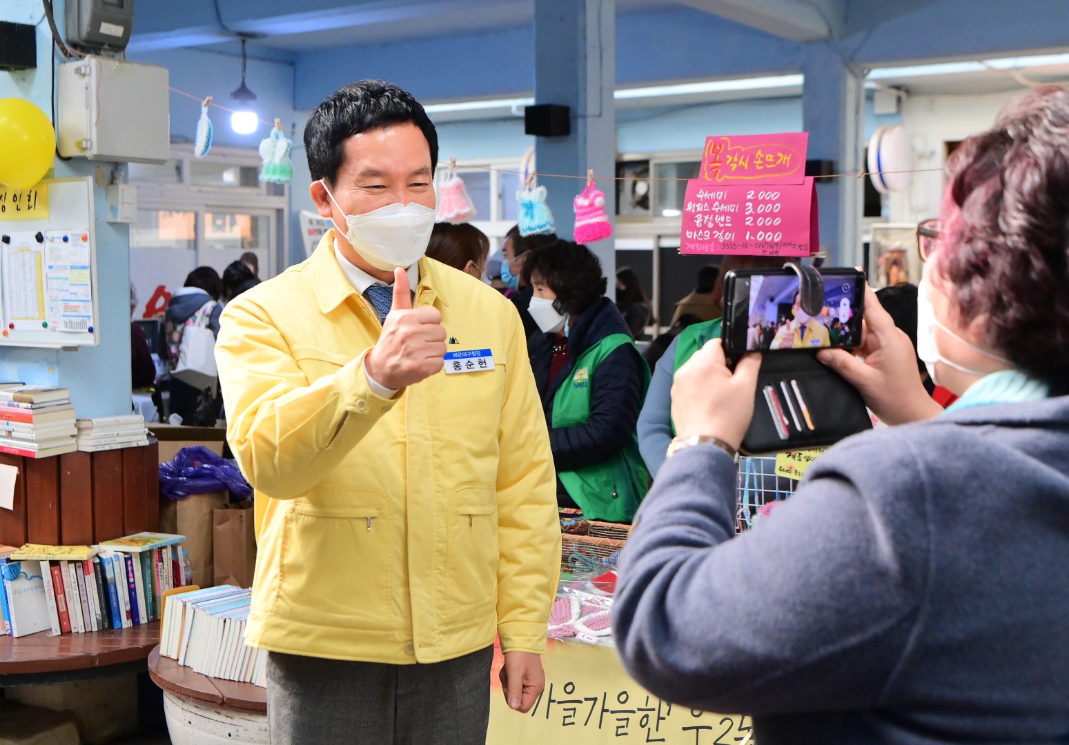 우2동 소나기데이 9