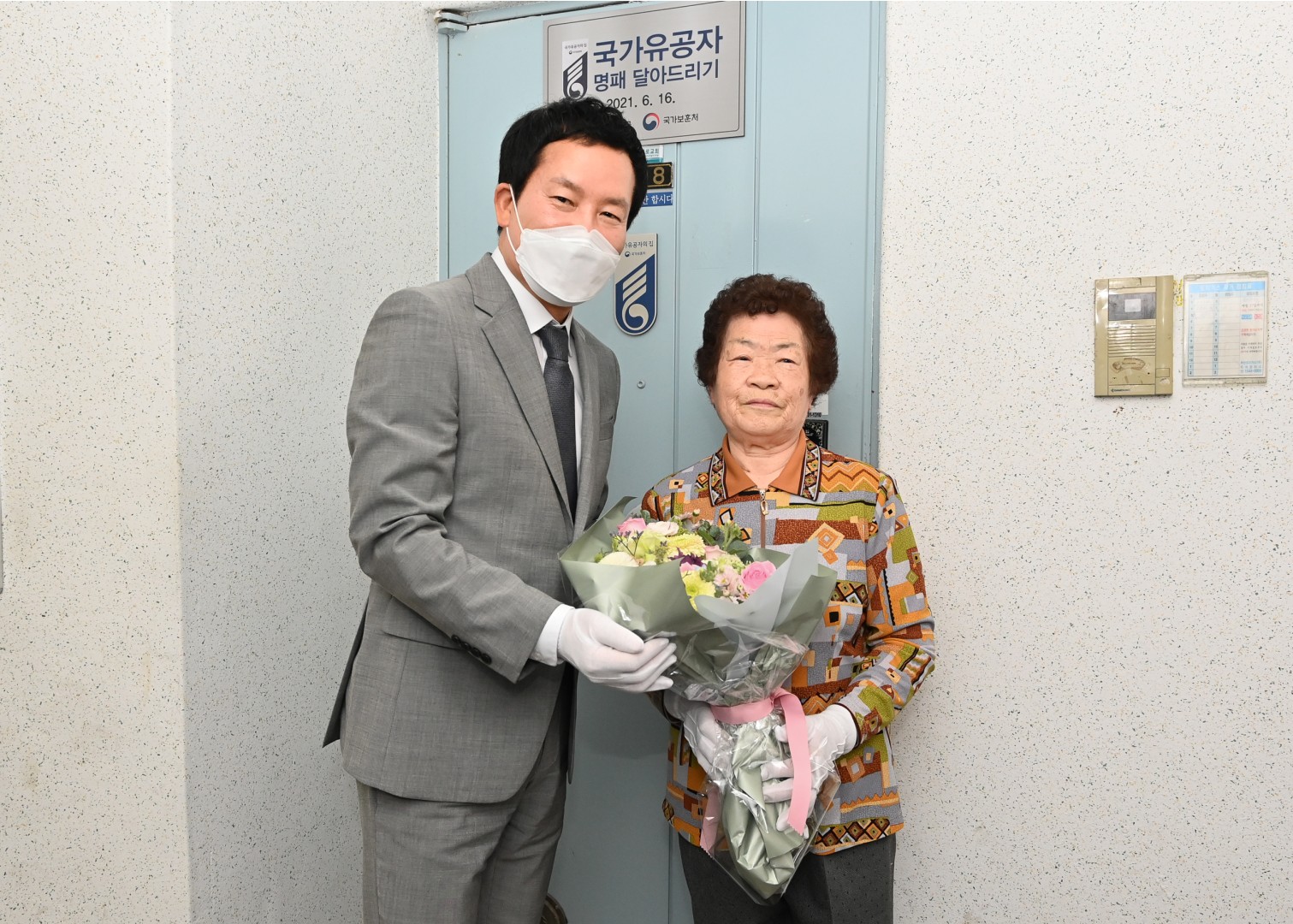 국가유공자 명패달아드리기 3