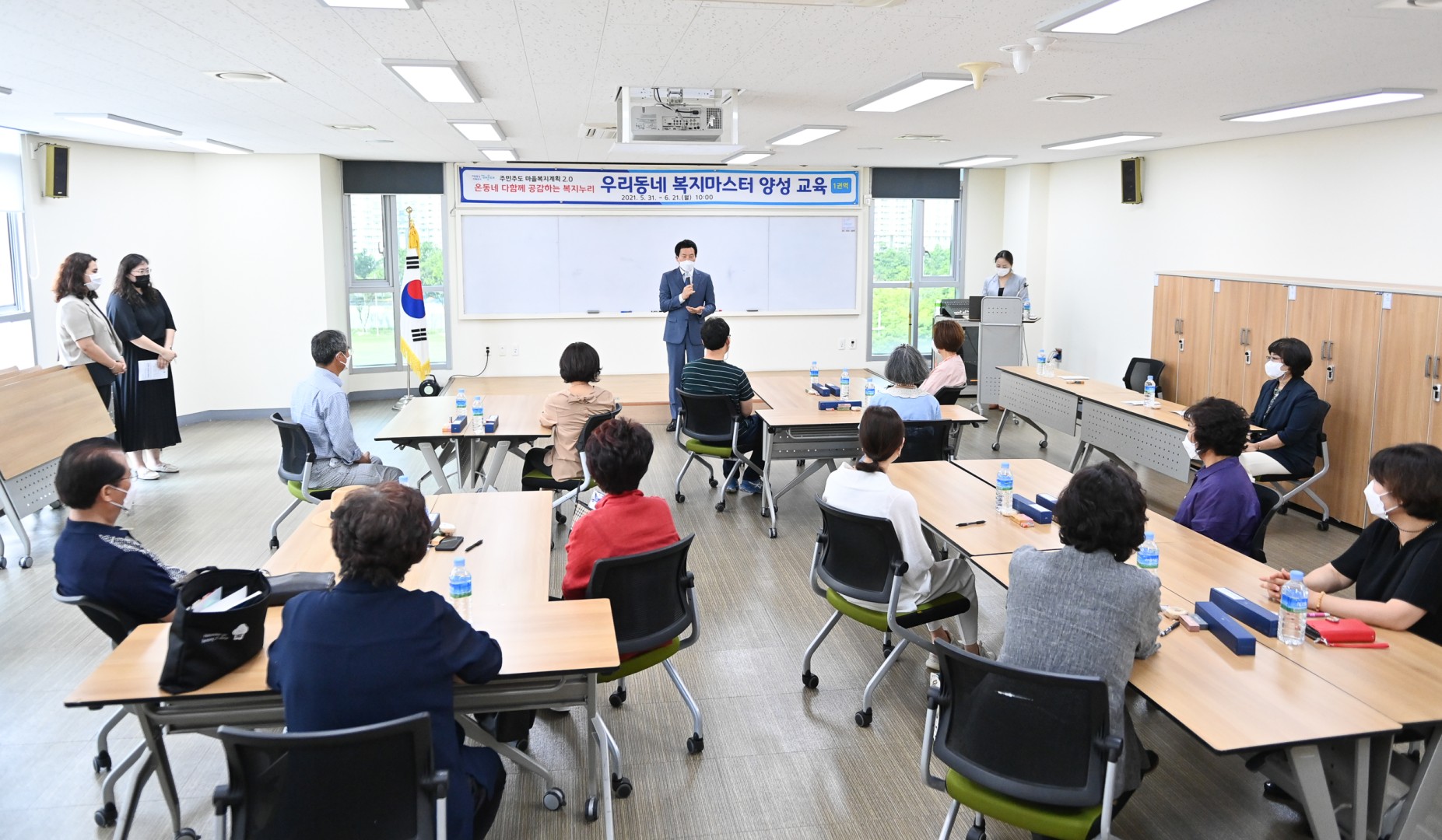 복지마스터-1권역 4