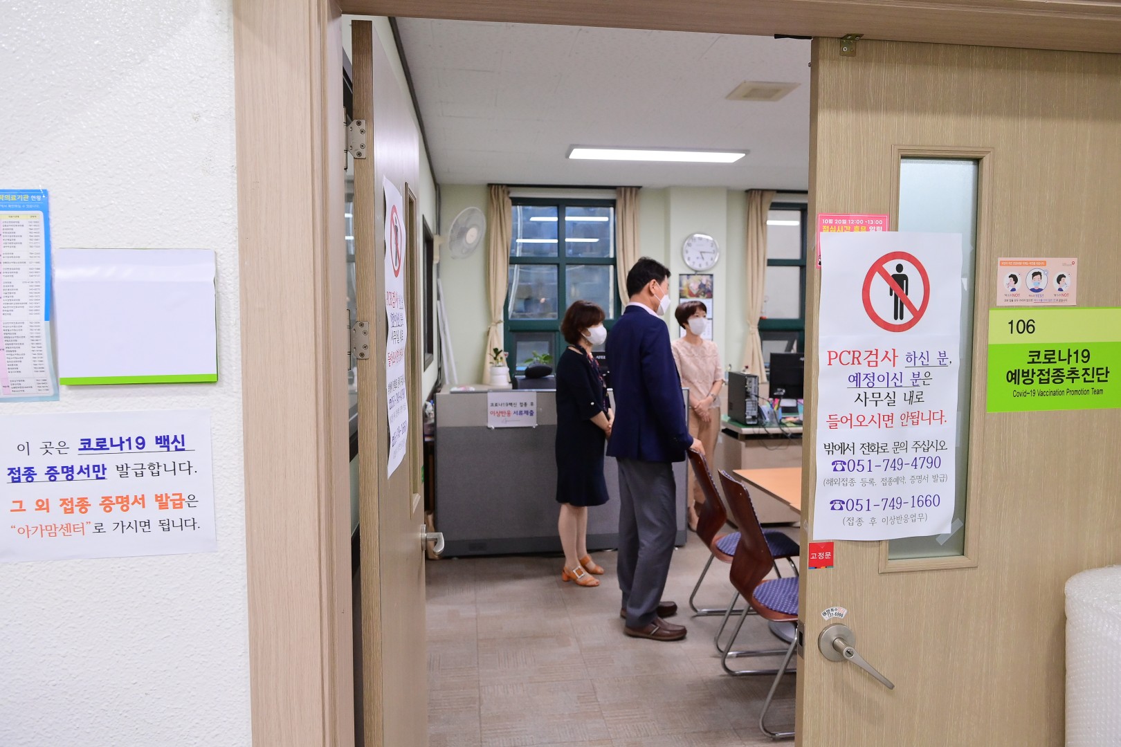 해운대 보건소 격려방문 15