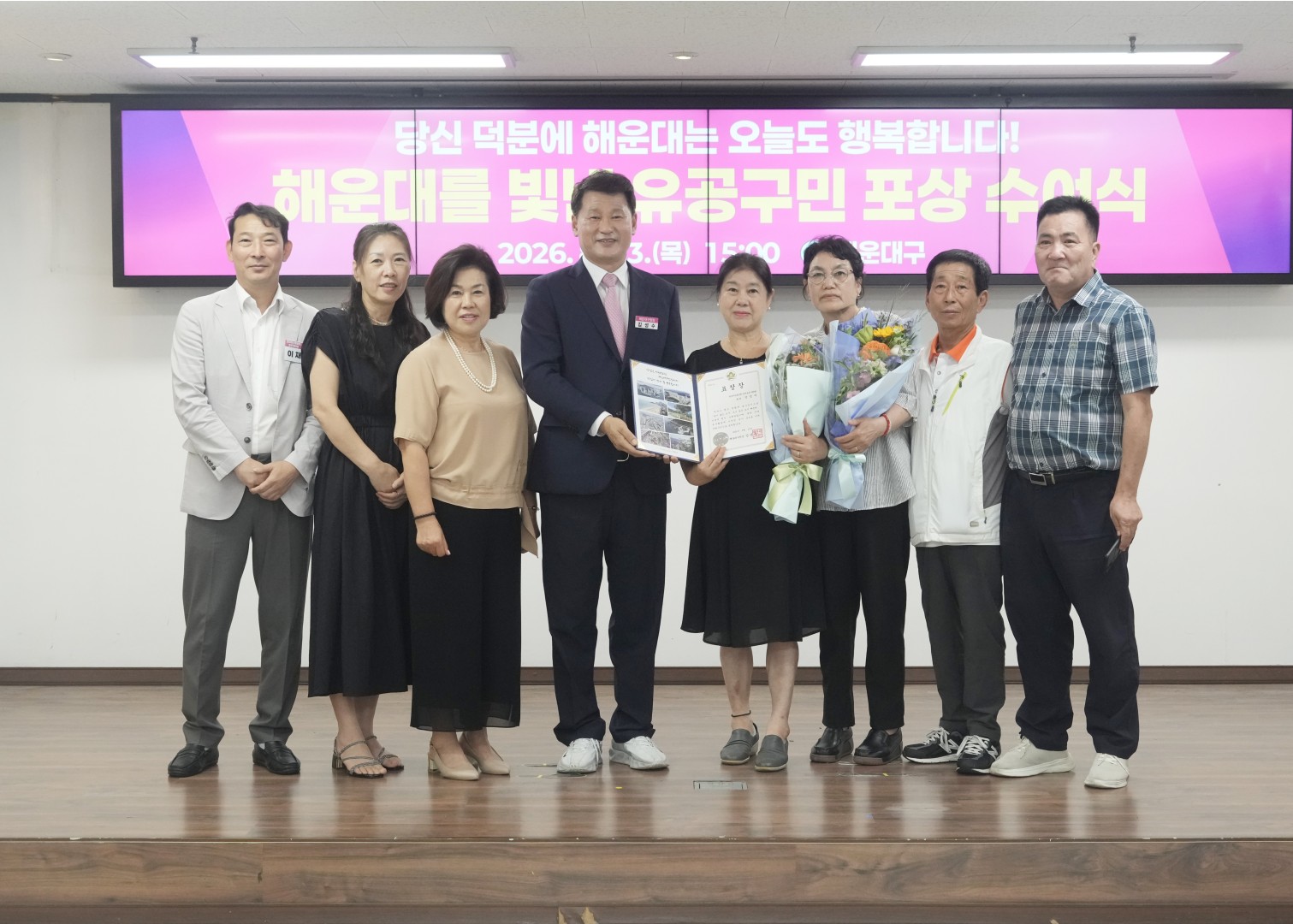 8월 선행구민 모범 단체원 포상 수여식(2) 23