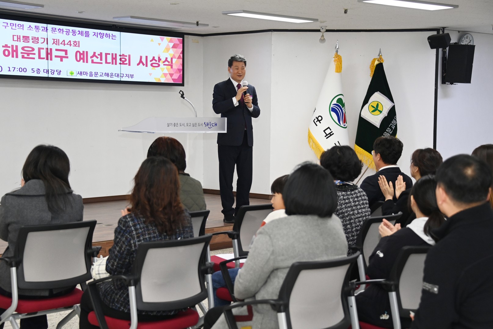 새마을문고 국민독서 경진대회 시상식 1