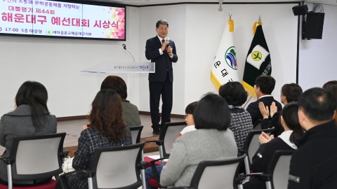 새마을문고 국민독서 경진대회 시상식