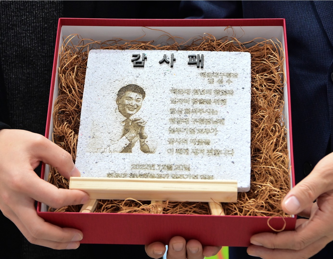 청년채움의 밤 13