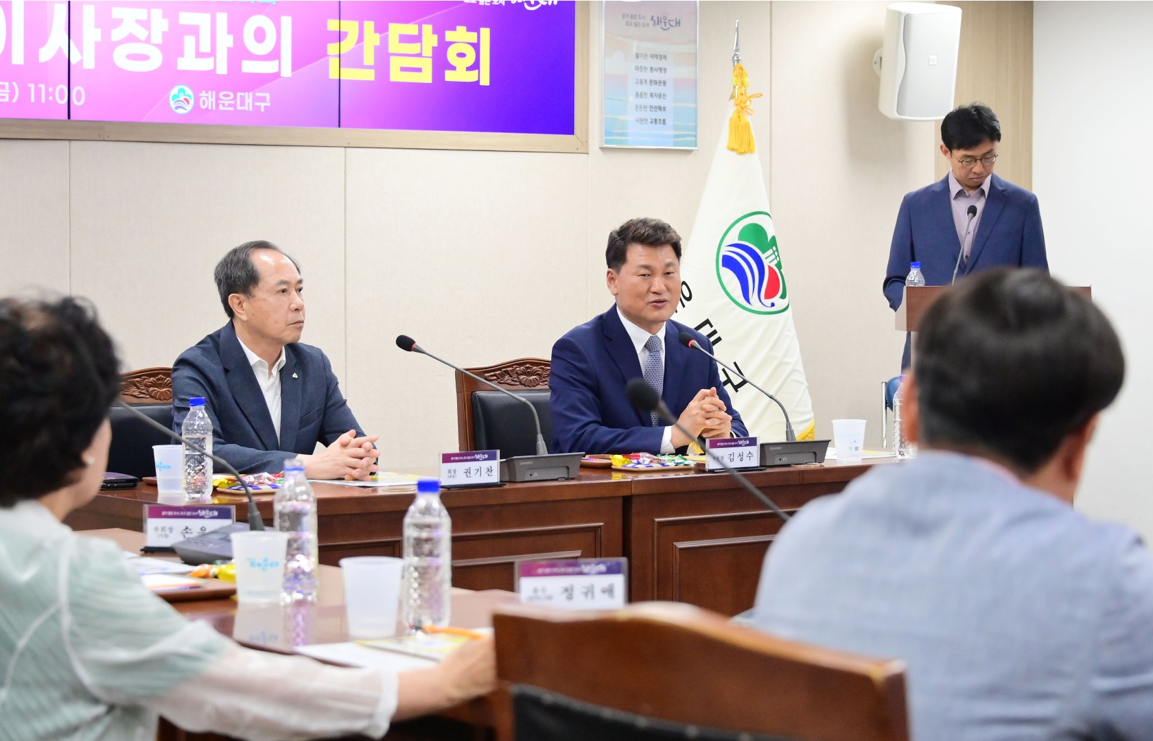 새마을금고 이사장과의 간담회 6