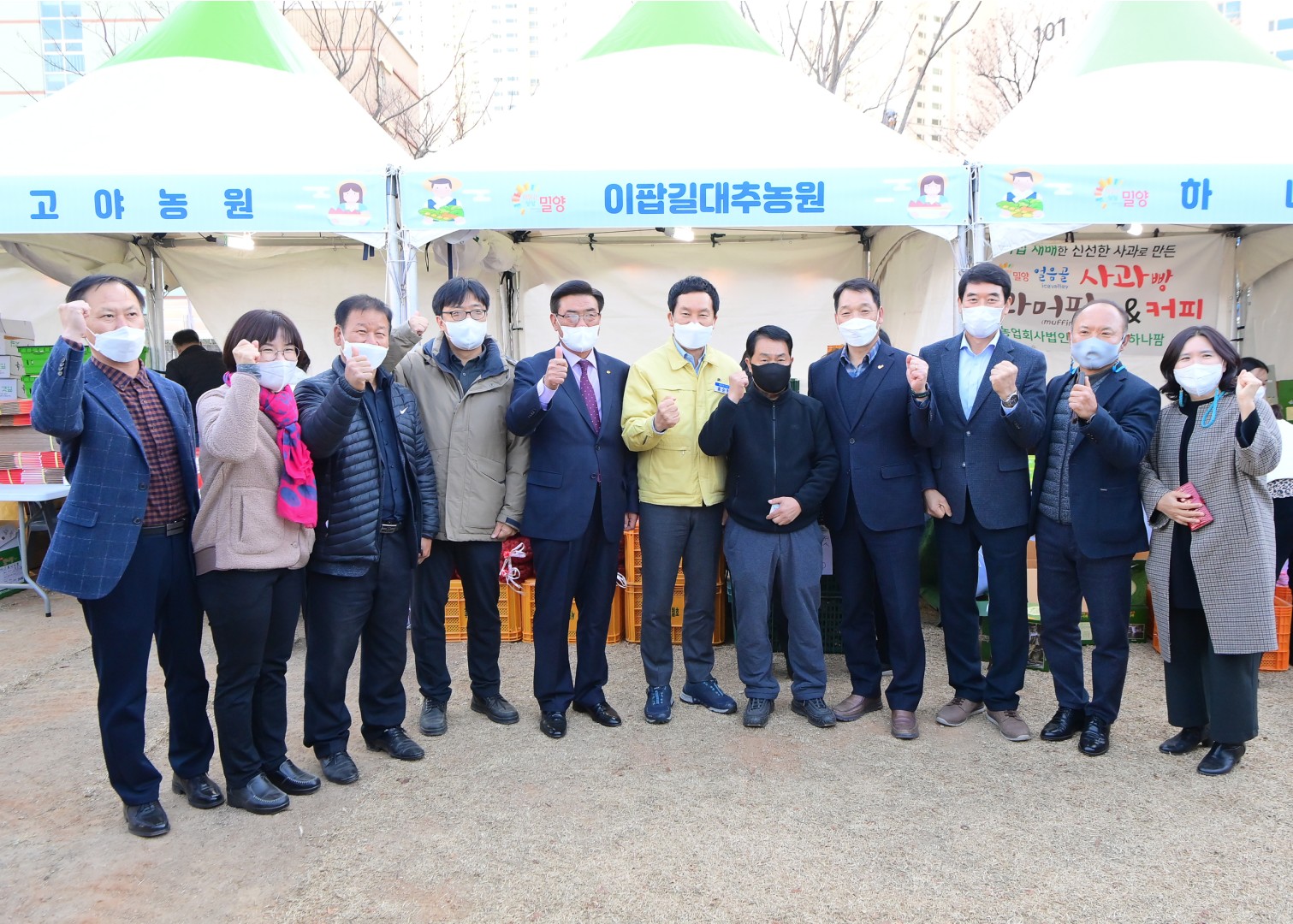 자매결연 직거래장터 15