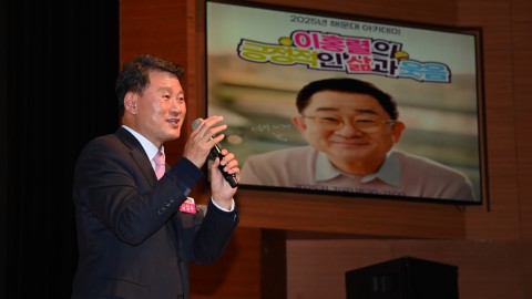 해운대아카데미(이홍렬)