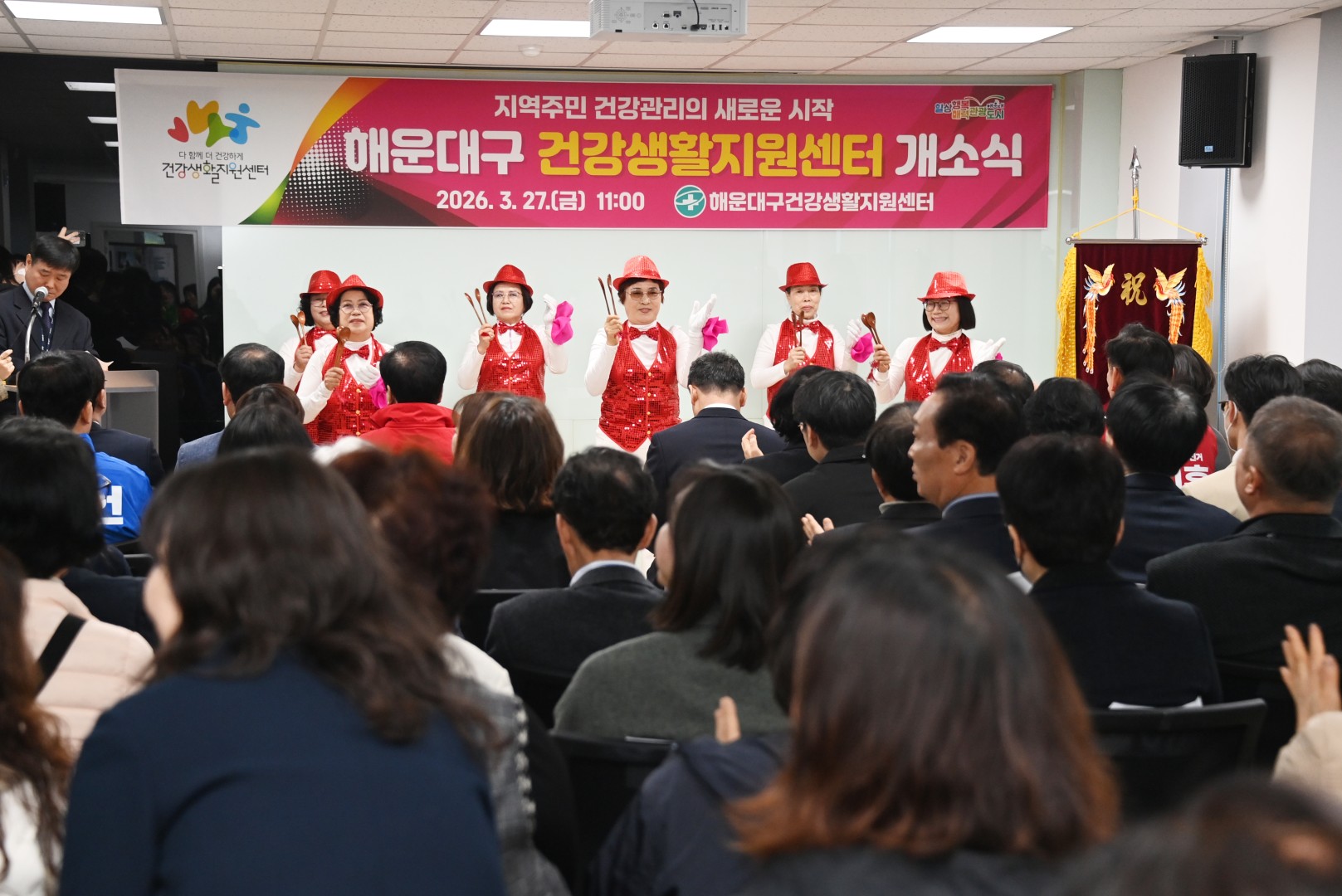 해운대구건강생활지원센터 개소식 2