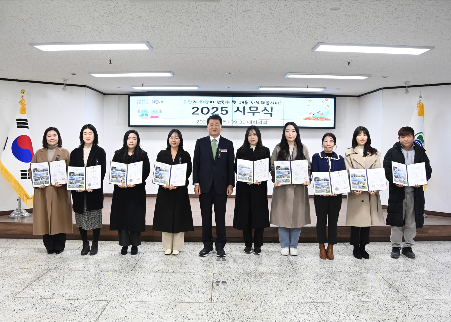 2025 시무식 5