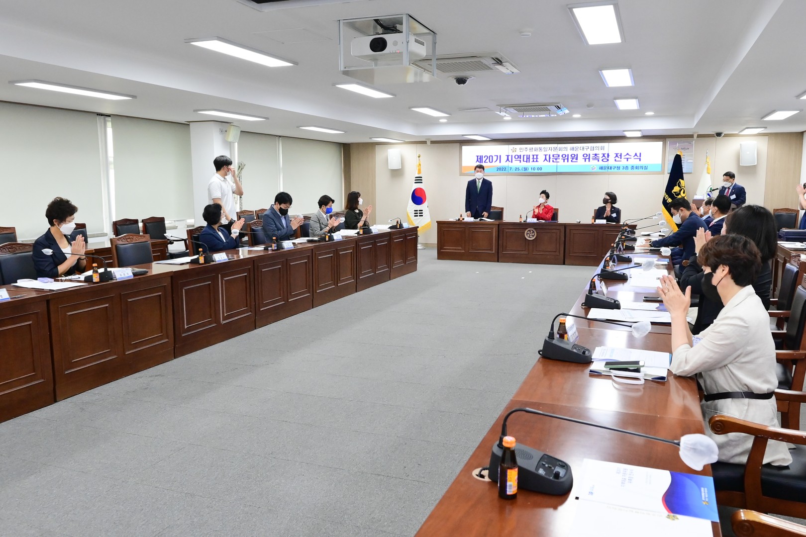민주평통 신임지역대표 위촉장수여 2