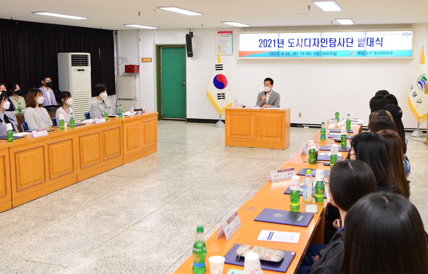 도시디자인 탐사단 발대식 10