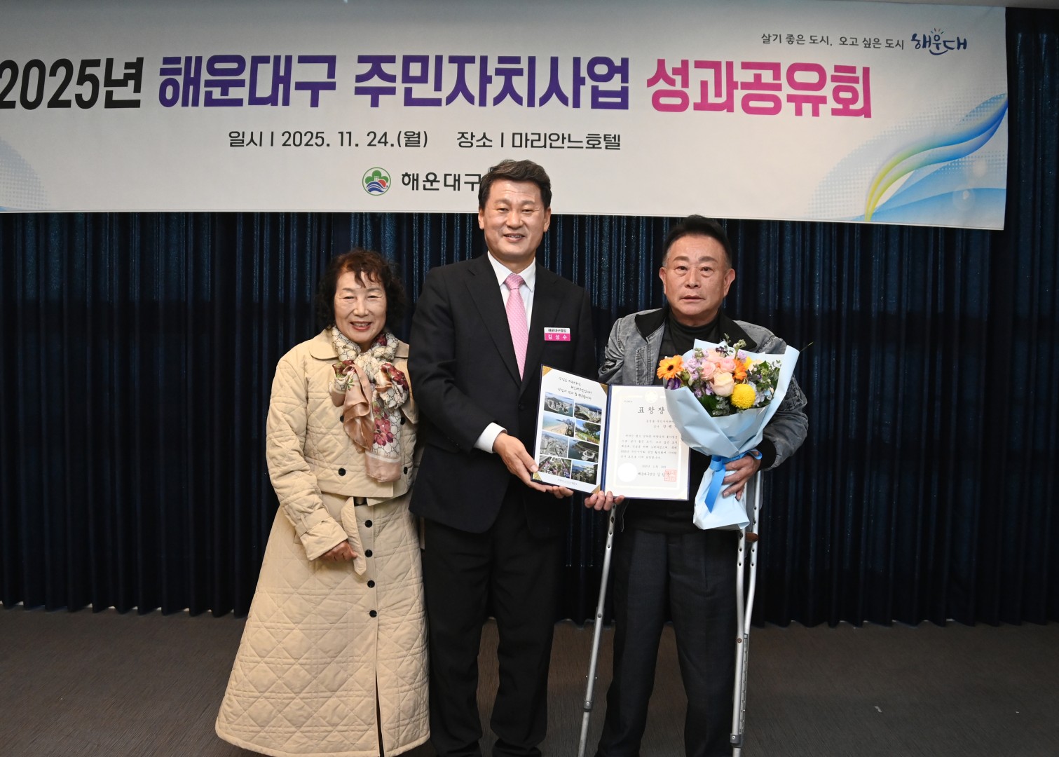 주민자치 성과공유회 33