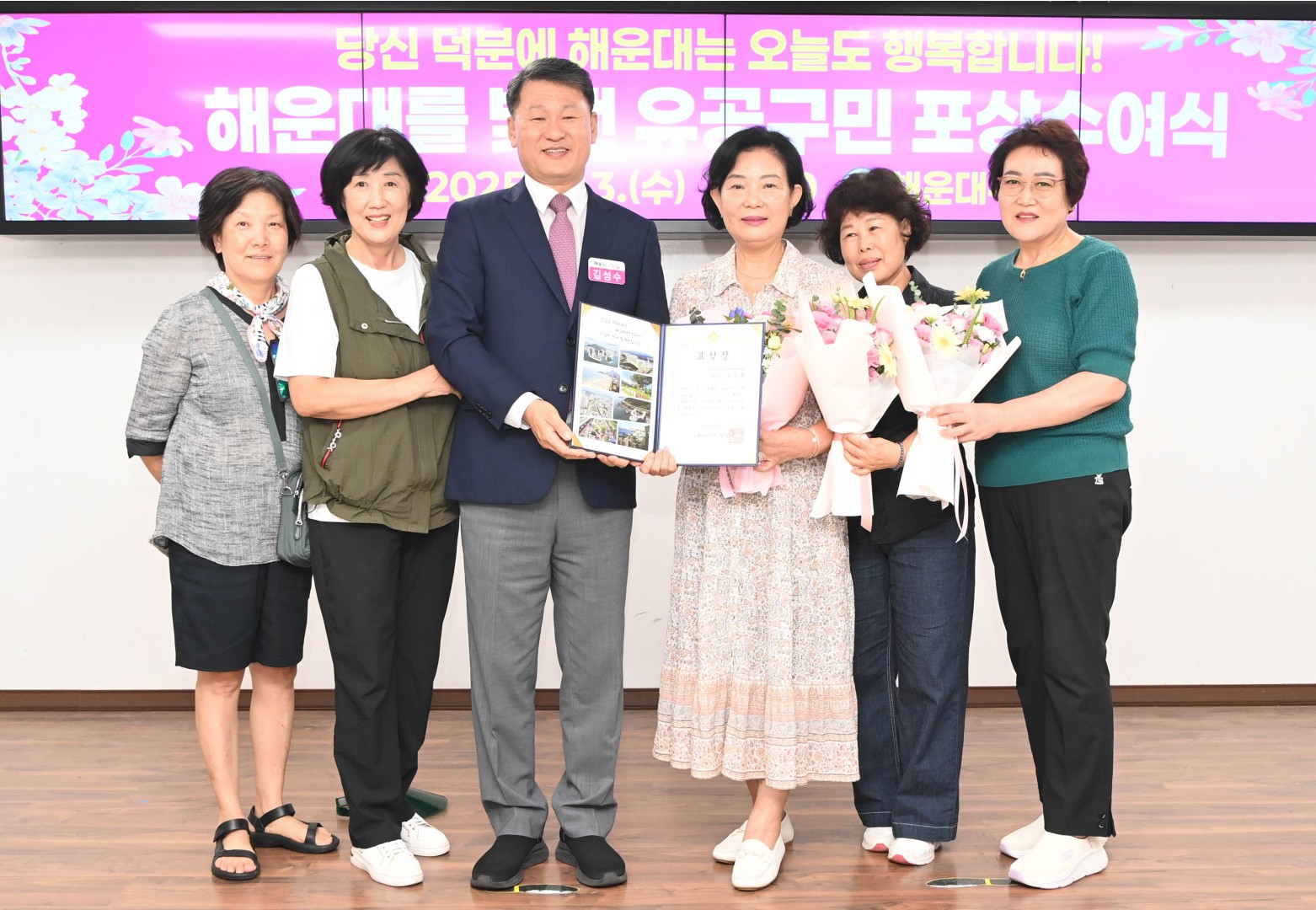 선행구민 모범단체원 포상 수여식 11