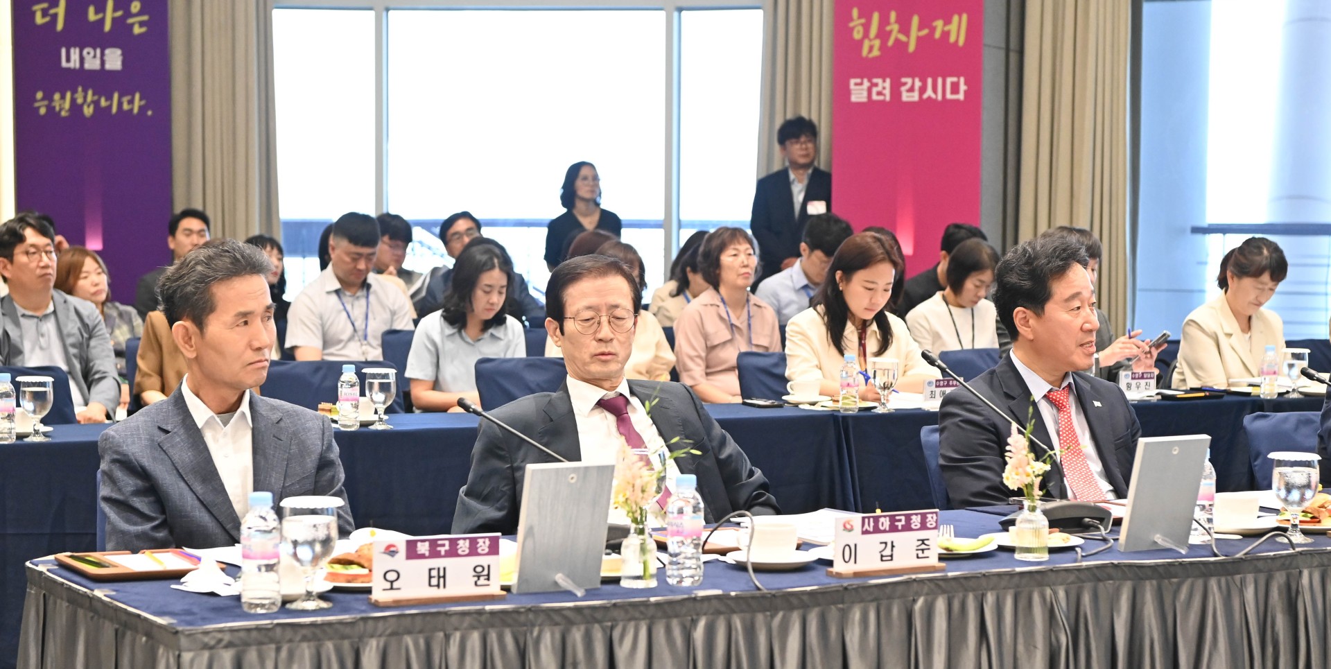 구청장.군수협의회 회의 12