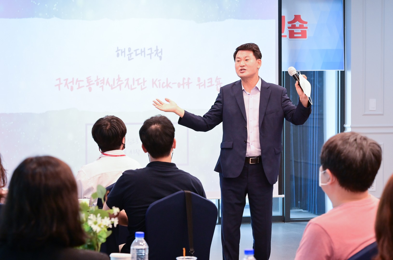 구정소통혁신 추진단 Kick-off 워크숍 12