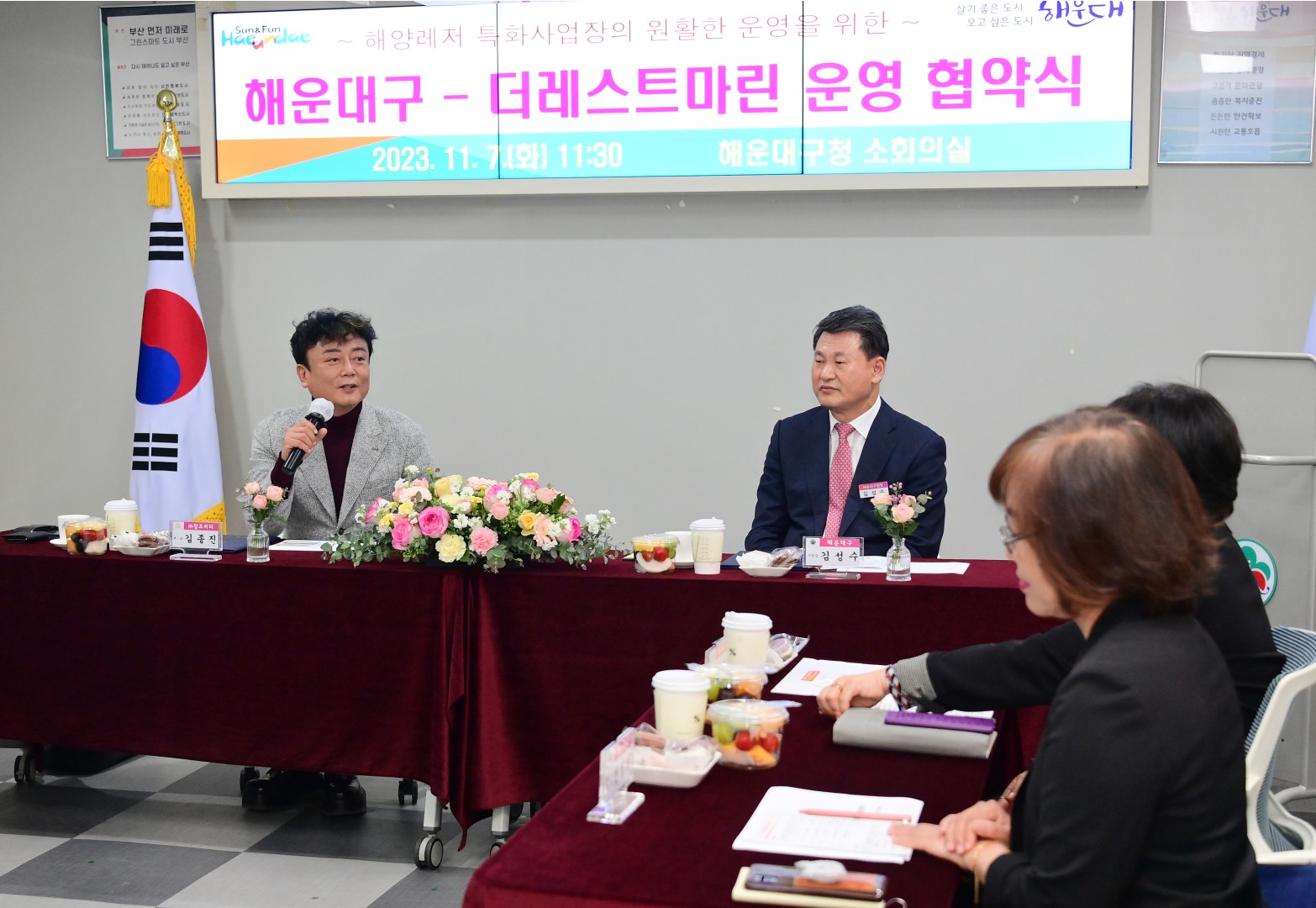 해양레저 특화사업 운영 협약식 5