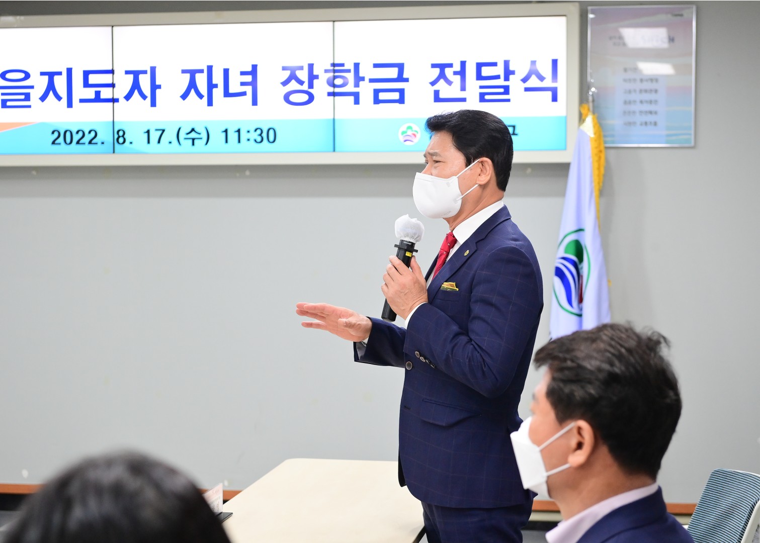 새마을 장학금 전달식 10