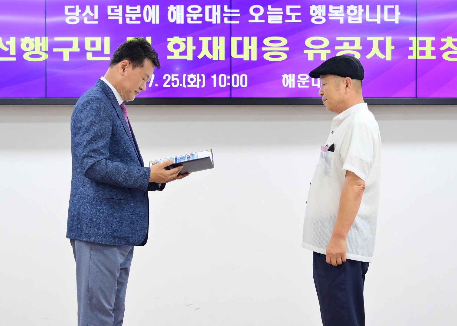 선행구민 표창수여식 15