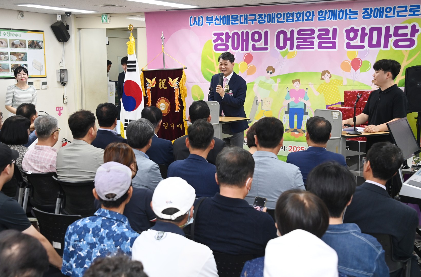 장애인 어울림 한마당 13