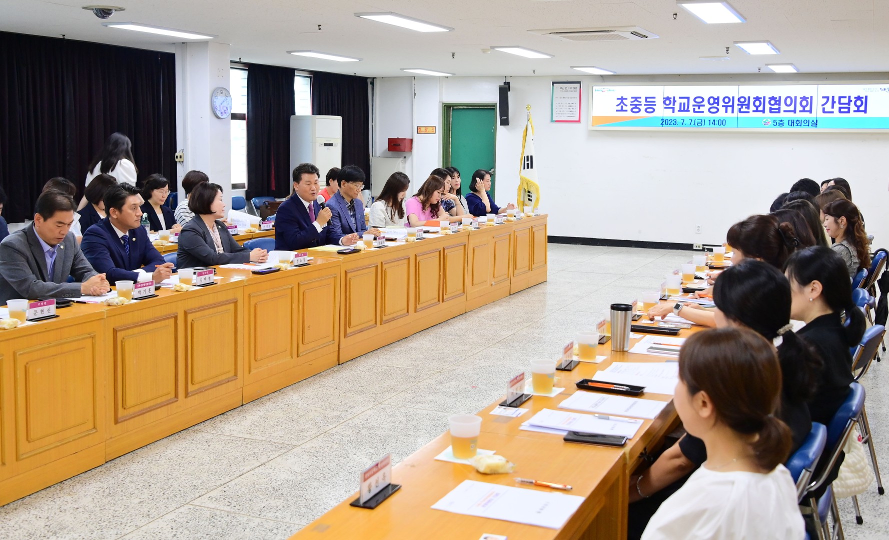 학교운영위원회 협의회 초청 간담회 4