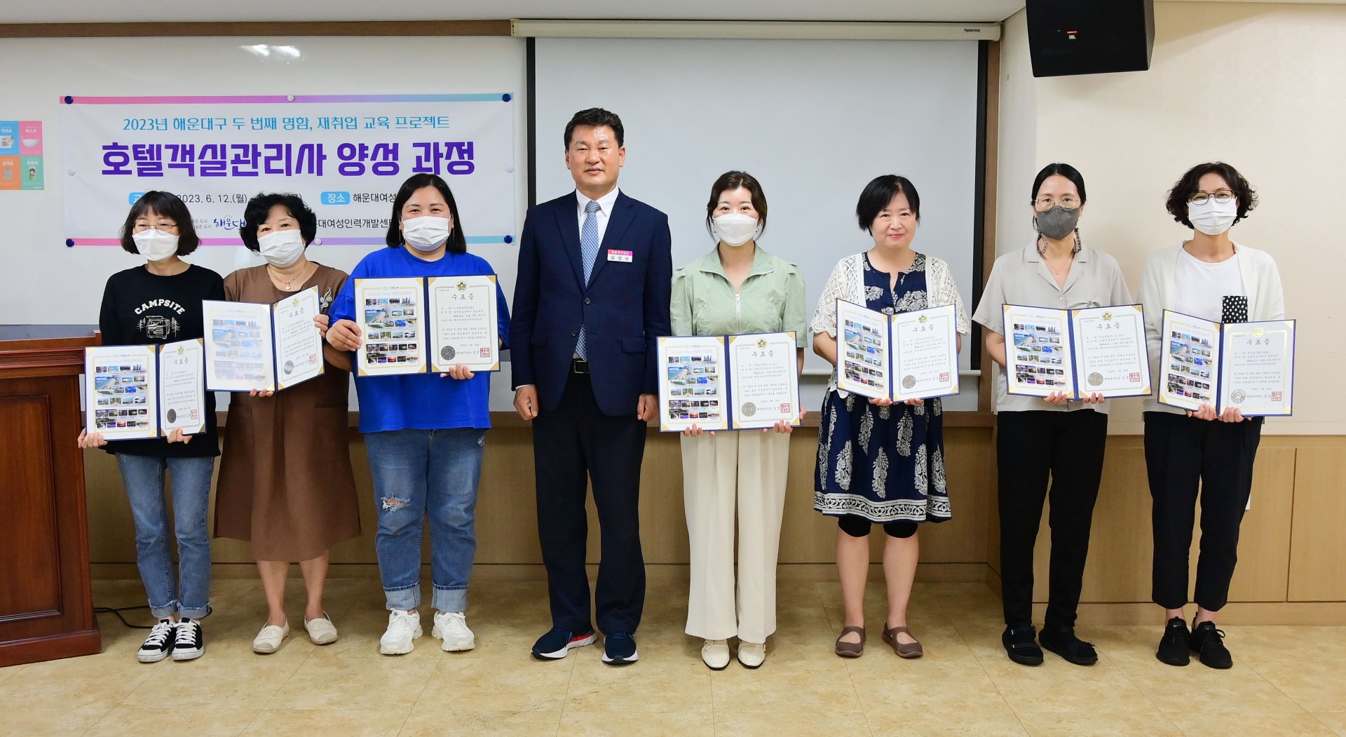 호텔객실관리사 양성 교육 수료식 4
