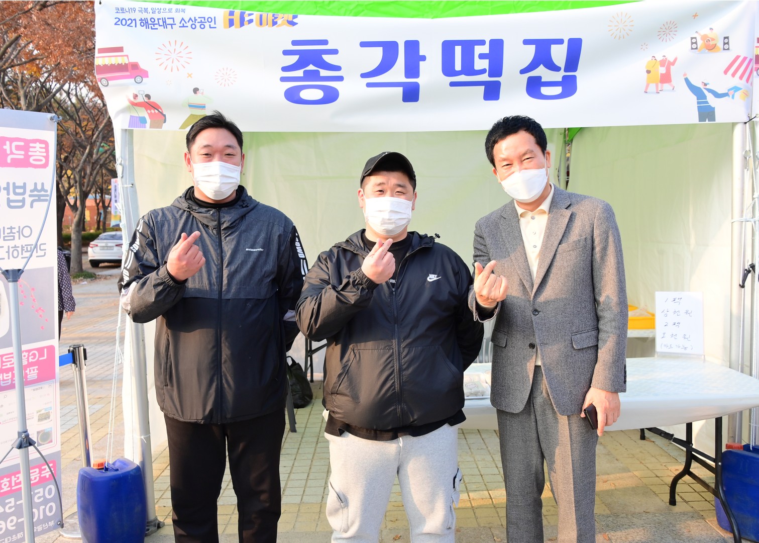 소상공인 프리마켓 행사 20