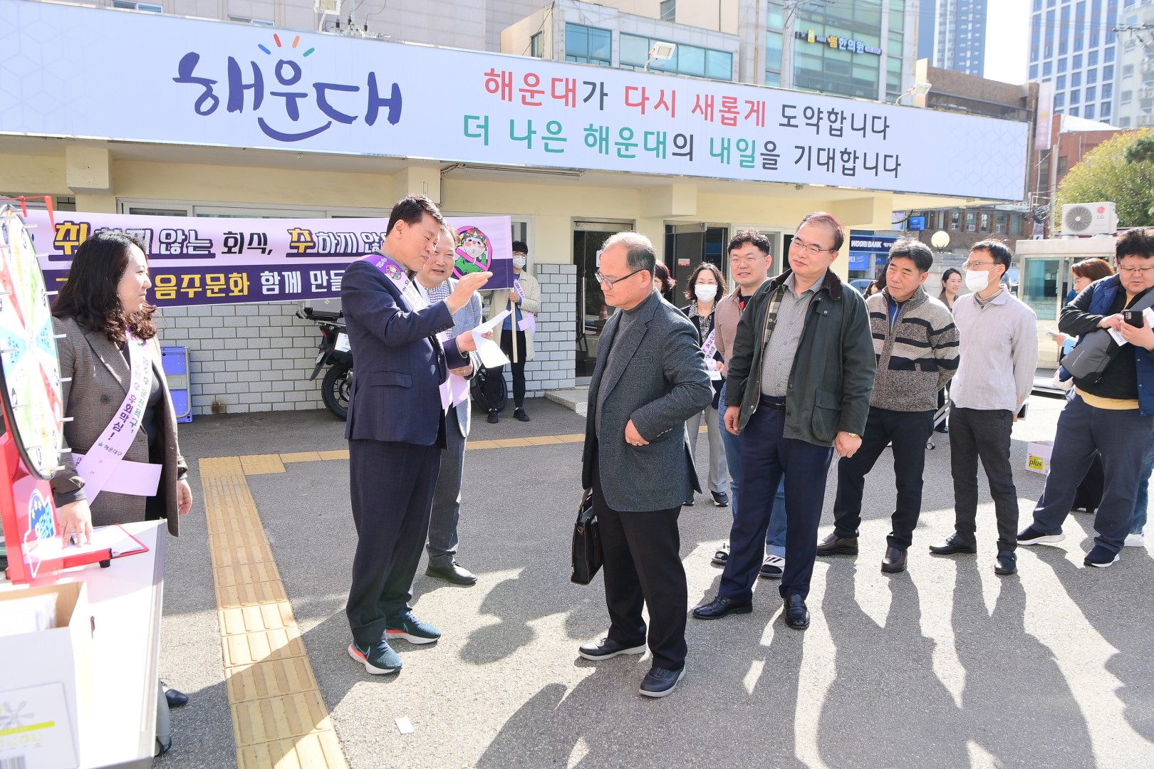 음주문화개선 캠페인 8