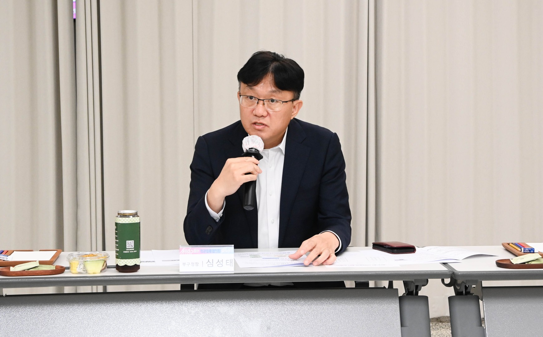 해운대스퀘어 민관합동협의회 출범식 6