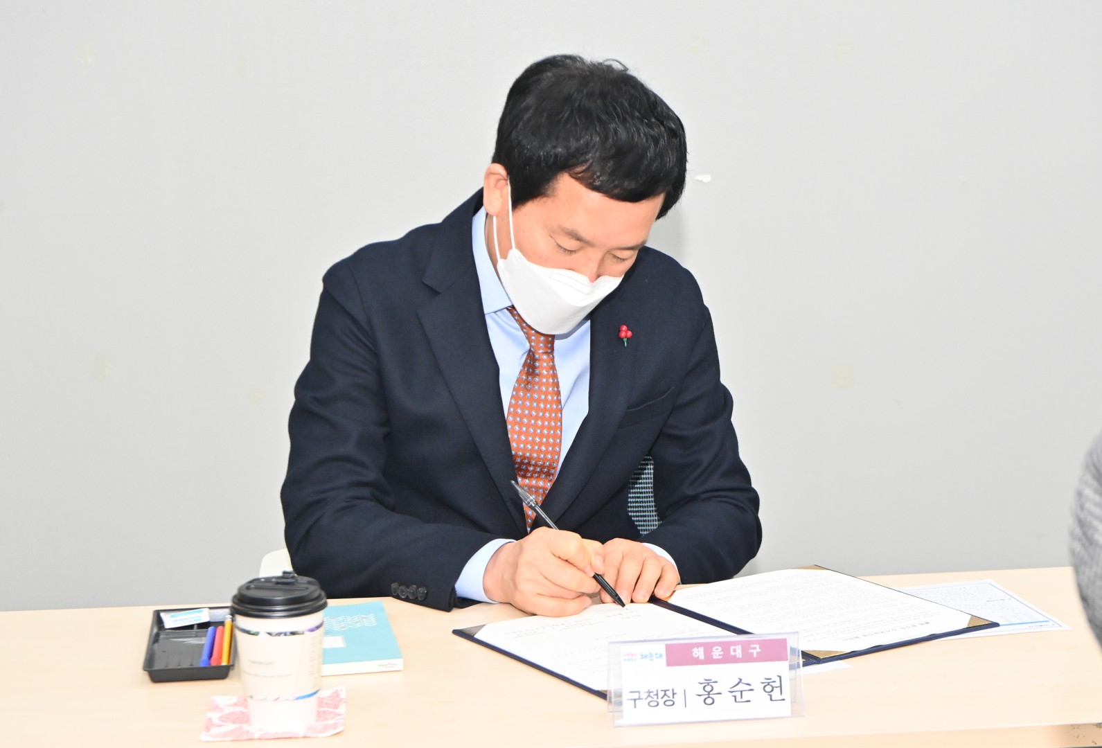 불법현수막관리 업무협약 4