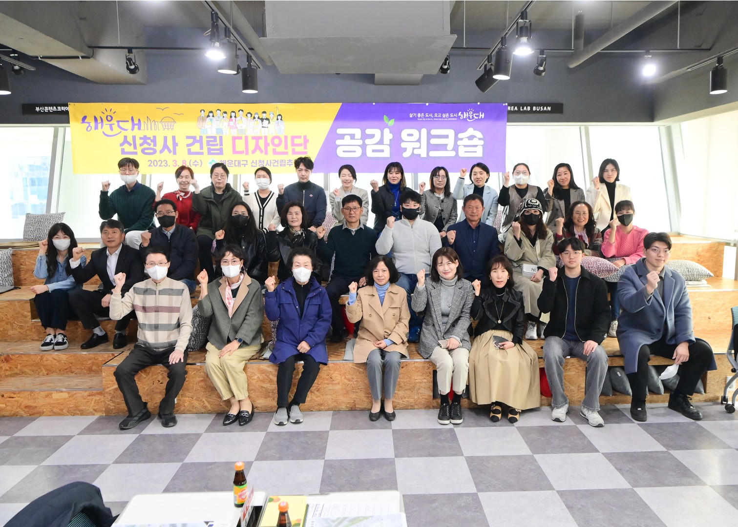 신청사건립 디자인단 공감워크숍 1