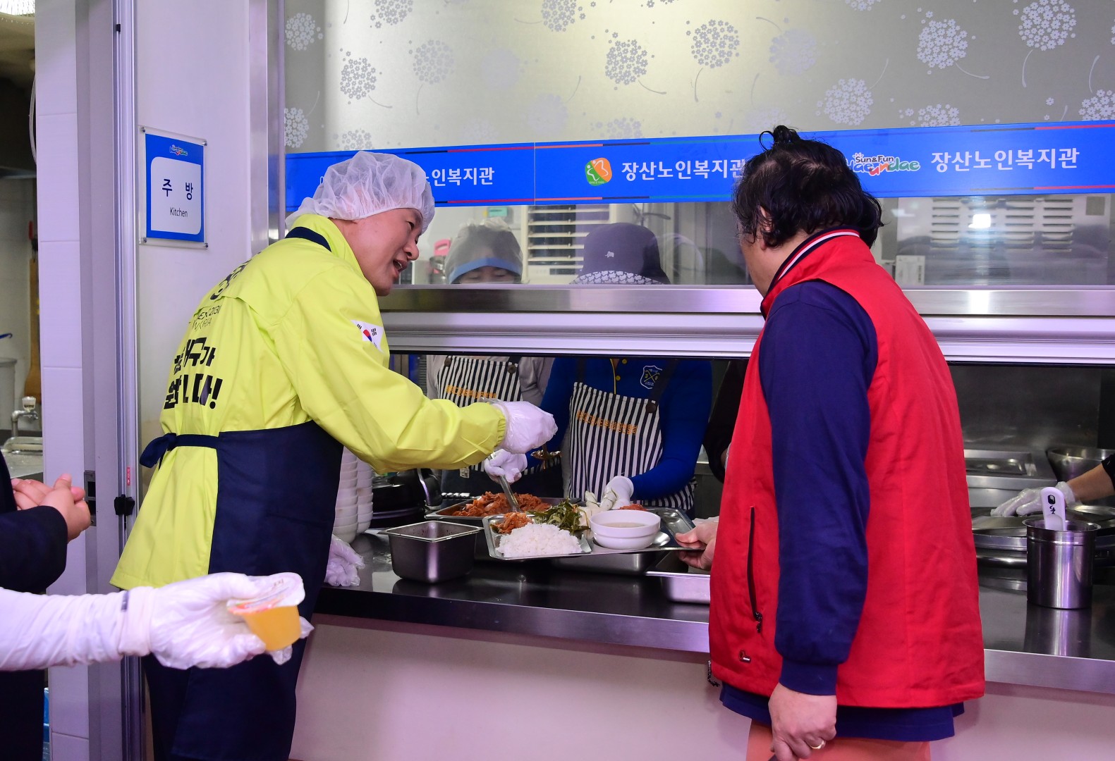 장산노인복지관 경로식당 급식 봉사 2
